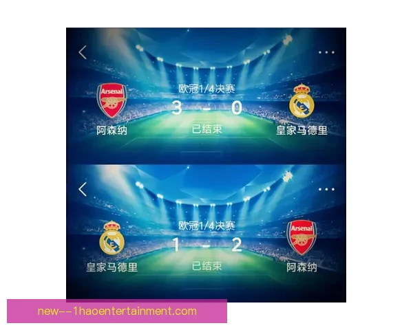 2025-26赛季欧冠皇马强势晋级决赛力争历史第十五座冠军奖杯