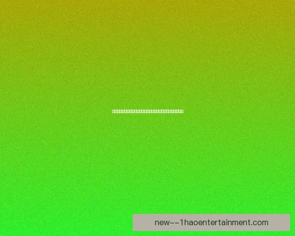从孙兴慜战马竞看德甲整体低迷背后的深层原因全解析与趋势研判 从孙兴慜战马竞看德甲整体低迷背后的深层原因全解析与趋势研判